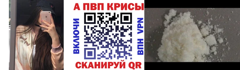 хочу Гдов A PVP Crystall