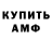 КЕТАМИН VHQ Gvendolin AJ