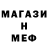АМФЕТАМИН 97% Marco Teodori