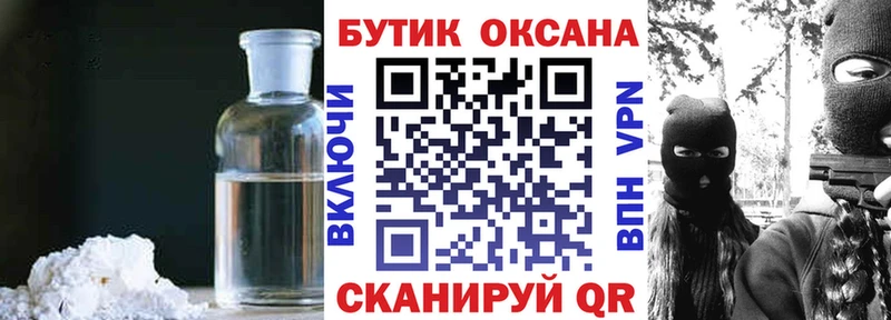 цены наркотик  Гдов  БУТИРАТ бутик 