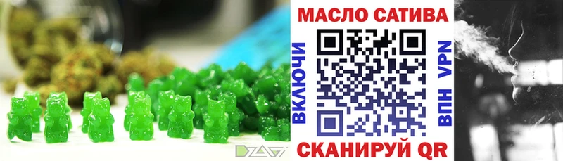 Печенье с ТГК конопля  KRAKEN онион  Гдов 