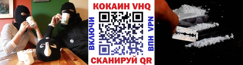 Cocaine 97%  Гдов 