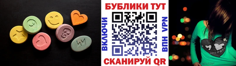 ЭКСТАЗИ Cube  продажа наркотиков  маркетплейс наркотические препараты  Гдов 