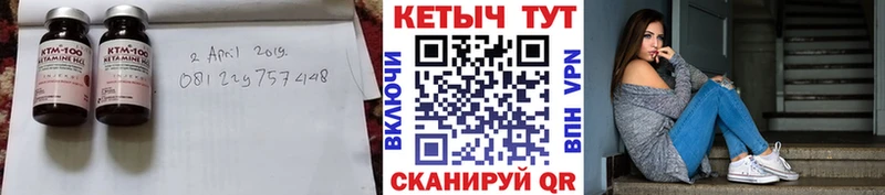 закладки  Гдов  mega ссылка  Кетамин VHQ 