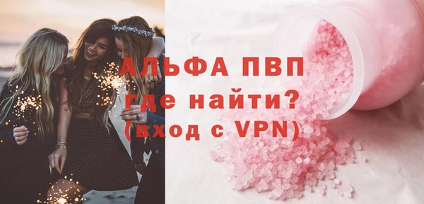 скорость Абдулино