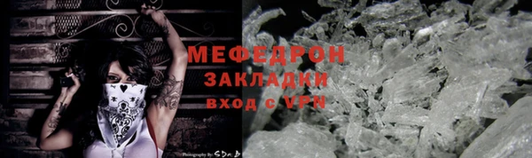 скорость Абдулино