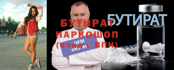 герыч Абаза