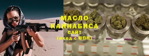 прущая мука Абинск