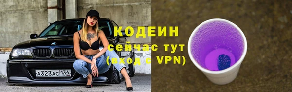 скорость Абдулино