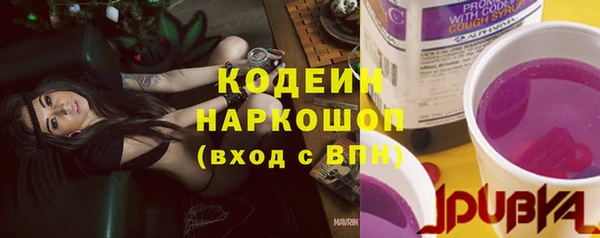 скорость Абдулино