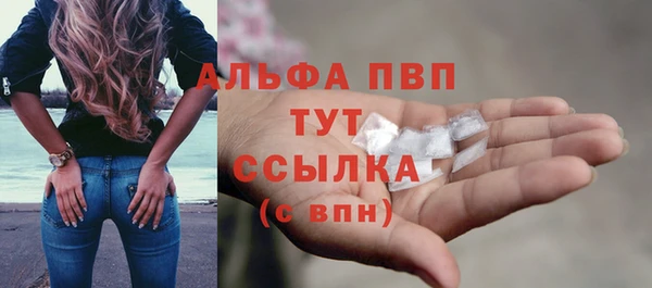 мдма Семёнов