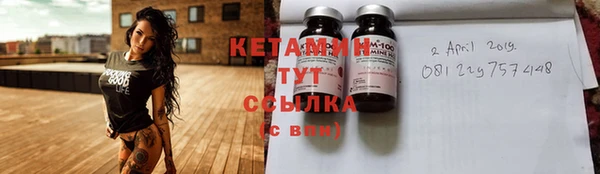 первитин Семилуки