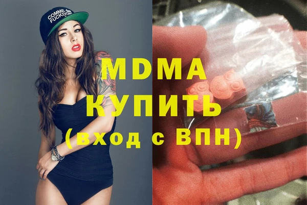 скорость Абдулино