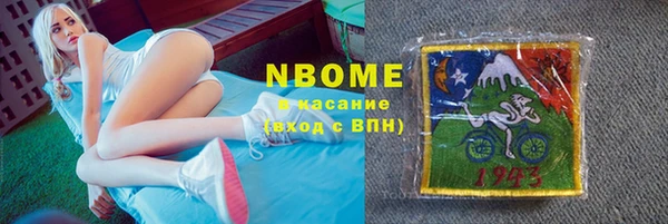 mdpv Алексеевка