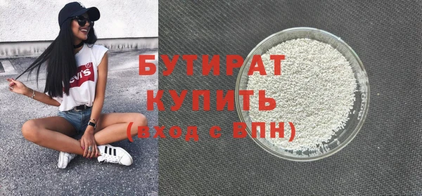 бутик Алзамай