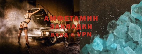 прущая мука Абинск