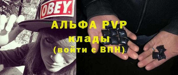 герыч Абаза