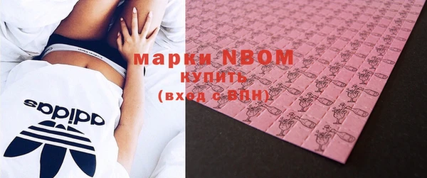 mdpv Алексеевка