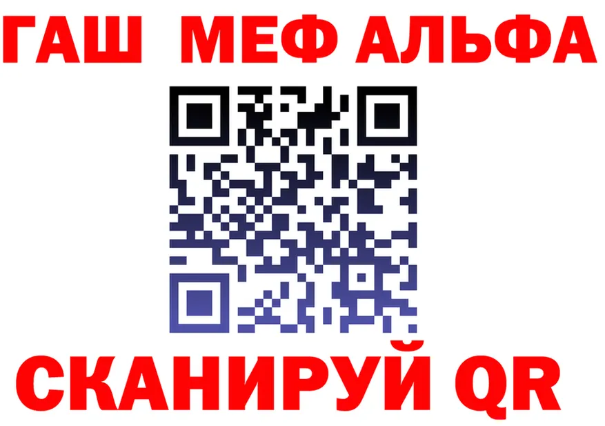 A-PVP крисы CK ТОР это MEGA Гдов