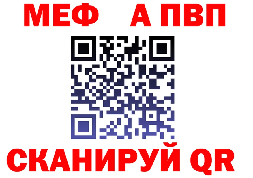ГАШ Ice-O-Lator ТОР это гидра Гдов