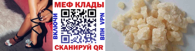 kraken ССЫЛКА  где продают наркотики  Гдов  Мефедрон мука 