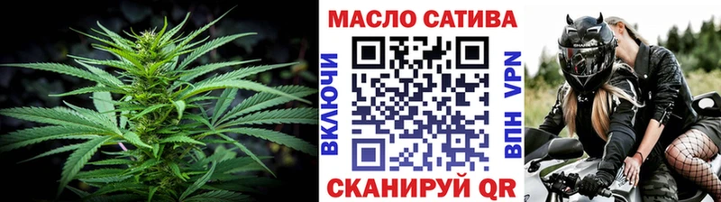 ТГК гашишное масло  Гдов 
