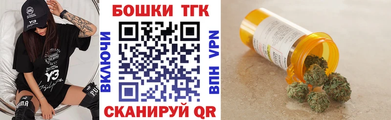 omg ССЫЛКА Гдов Бошки Шишки планчик наркота